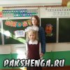 1 сентября 2014 г.